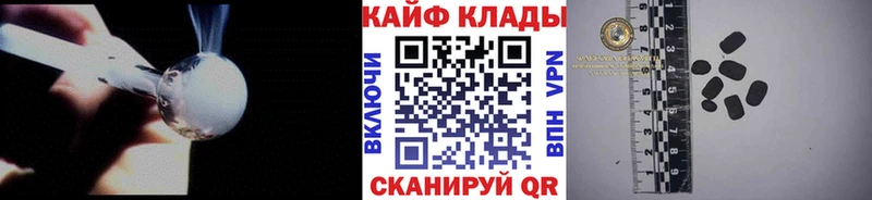 Наркотические вещества Окуловка Бошки Шишки  Cocaine  ГАШИШ  APVP  Меф мяу мяу 