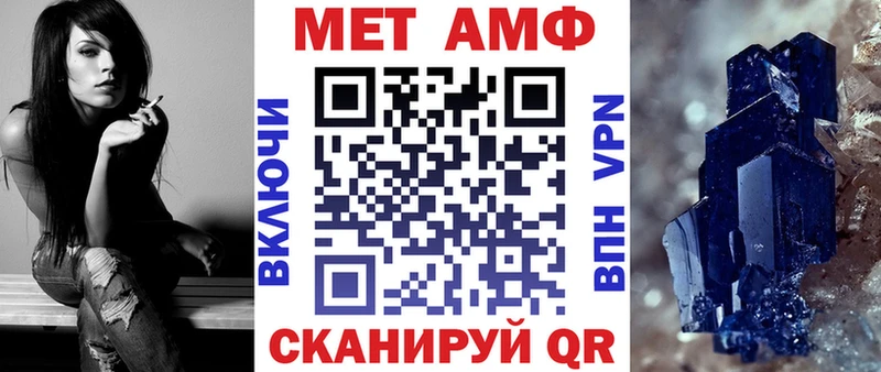 Амфетамин 97% Окуловка