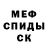 Амфетамин Розовый Ida M