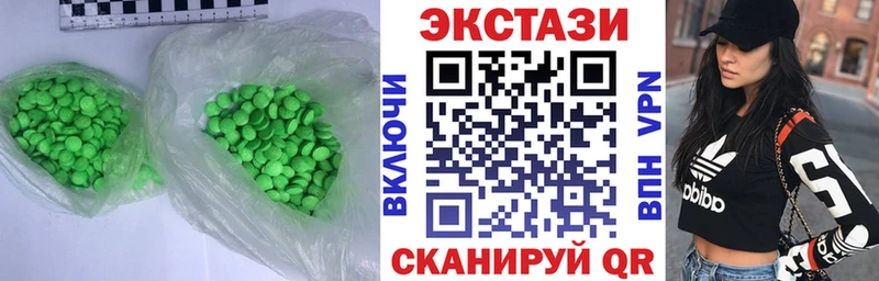 площадка как зайти  Окуловка  Экстази louis Vuitton  купить  