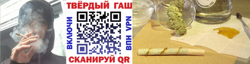 blacksprut вход  Окуловка  Гашиш хэш 