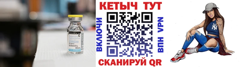 наркошоп  Окуловка  Кетамин ketamine 