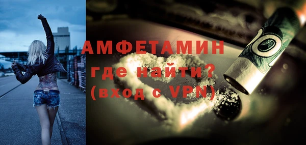 первитин Белокуриха