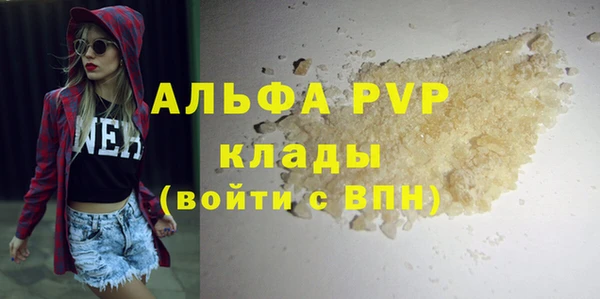 первитин Белокуриха