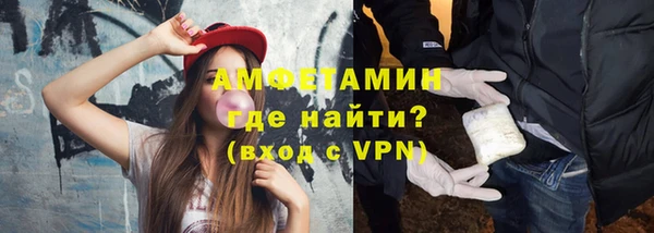 первитин Белокуриха