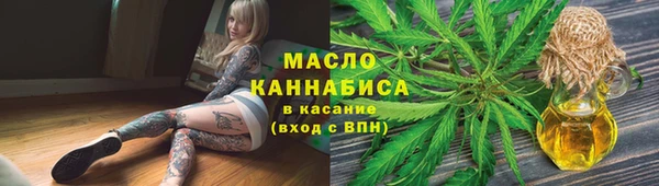 первитин Белокуриха