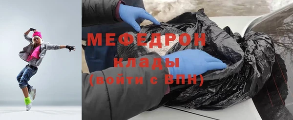 первитин Белокуриха