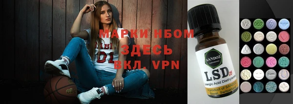 первитин Белокуриха