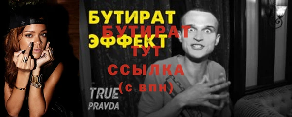 первитин Белокуриха