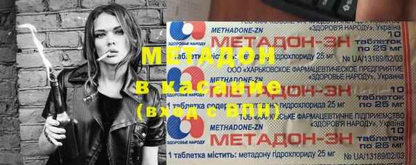 прущие грибы Беломорск