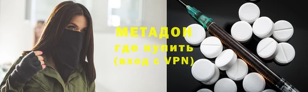 дистиллят марихуана Богданович