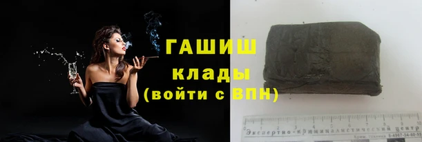 первитин Белокуриха