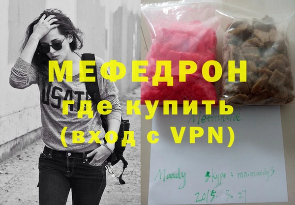 первитин Белокуриха