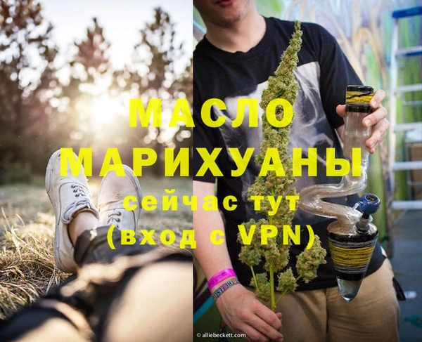 первитин Белокуриха
