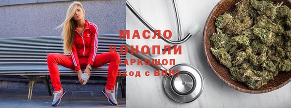 первитин Белокуриха
