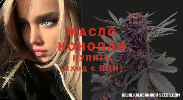 первитин Белокуриха