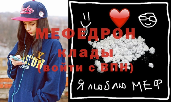 кокаин VHQ Богородицк