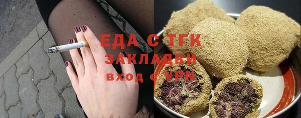 первитин Белокуриха