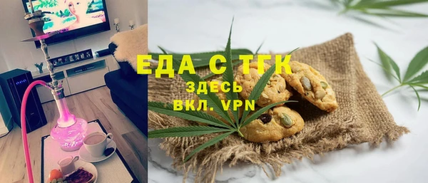 прущие грибы Беломорск