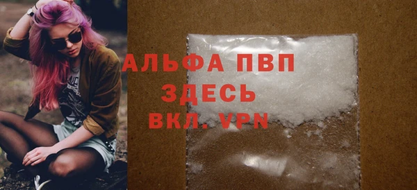 первитин Белокуриха