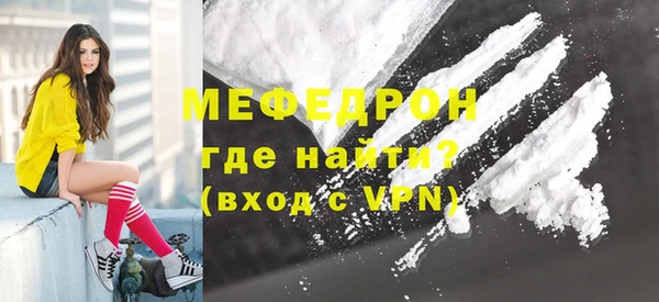 первитин Белокуриха