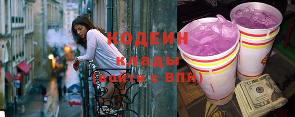 скорость Белоозёрский