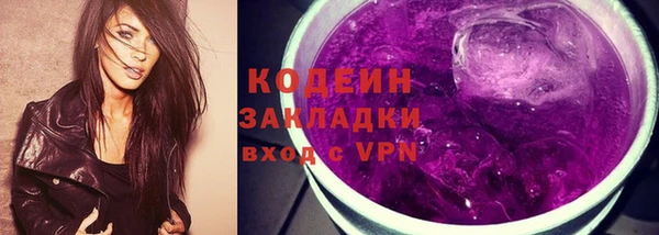 первитин Белокуриха