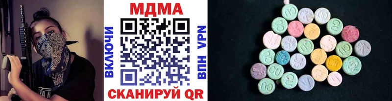 MDMA молли  хочу наркоту  Окуловка 