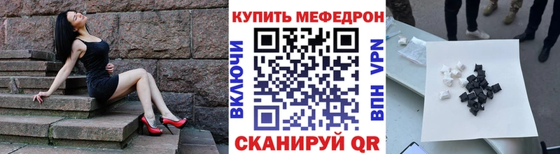 МЕФ кристаллы где продают Окуловка