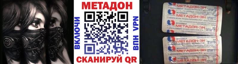 hydra ONION  Окуловка  Метадон VHQ 
