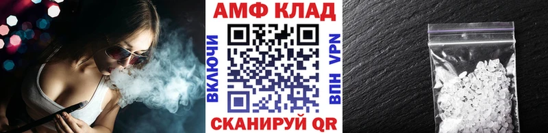 МЕТАМФЕТАМИН пудра  купить наркотики сайты  Окуловка 