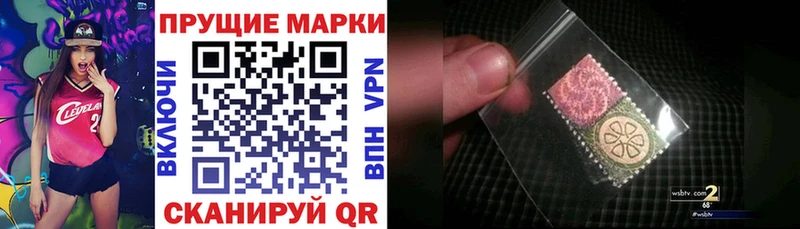 Марки N-bome 1,8мг  Окуловка 