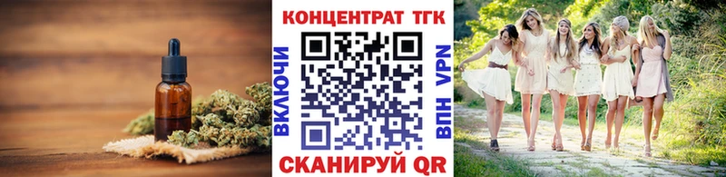 Дистиллят ТГК гашишное масло Окуловка