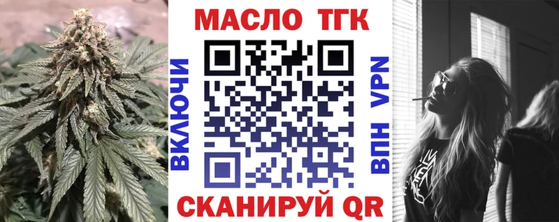 где продают   Окуловка  omg рабочий сайт  Дистиллят ТГК Wax 