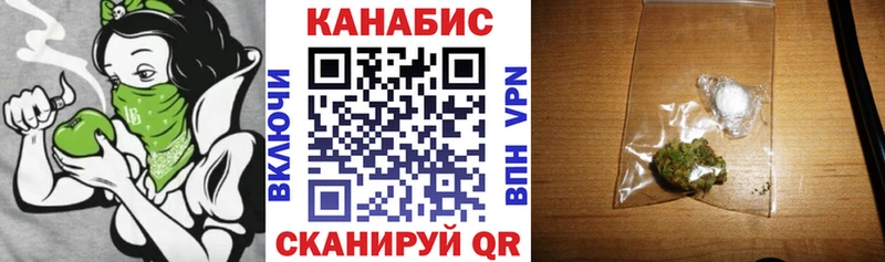 купить закладку  Окуловка  Бошки Шишки конопля 